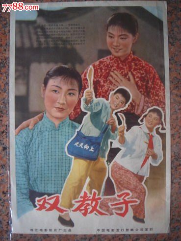 贝尔林学院文凭毕业证哪里可以做假的